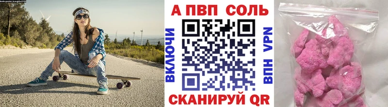 где продают   Данилов  А ПВП Соль 