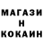 ГЕРОИН белый Kirkzarus