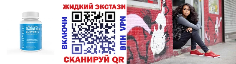 как найти   Данилов  shop официальный сайт  Бутират оксана 