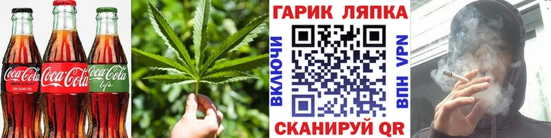 Печенье с ТГК конопля  закладки  Данилов 