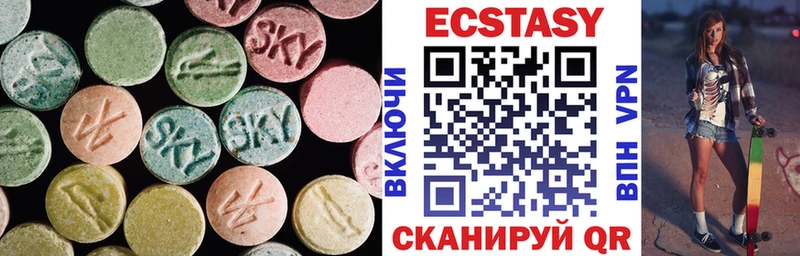 Экстази ешки  Данилов 