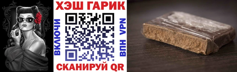 ГАШ 40% ТГК Данилов
