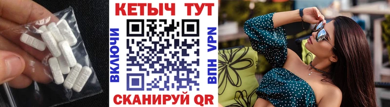 Кетамин VHQ  купить наркотик  кракен   Данилов 
