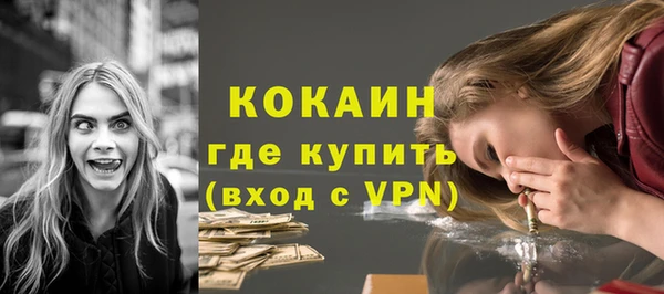 МДМА Горно-Алтайск