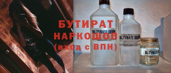 ALPHA-PVP Горняк
