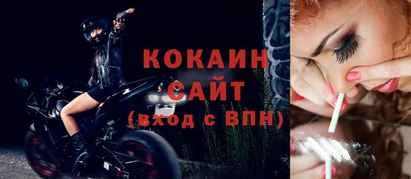 spice Вязники