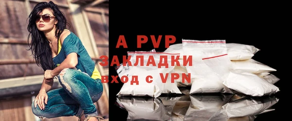 ALPHA-PVP Горняк