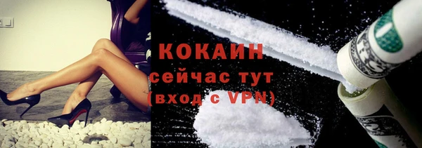 МДМА Горно-Алтайск