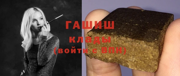 МДМА Горно-Алтайск