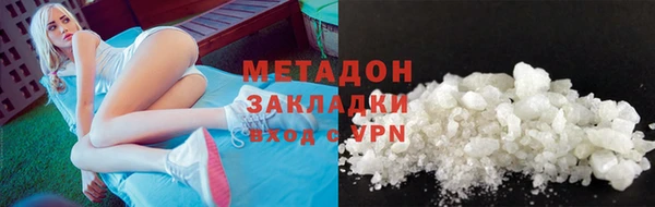 каннабис Горнозаводск