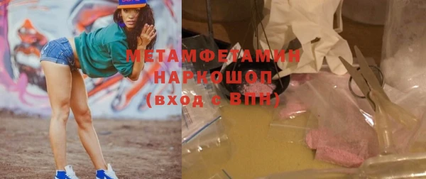 2c-b Вязьма