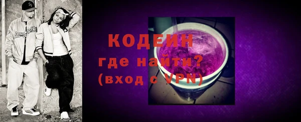МДМА Горно-Алтайск