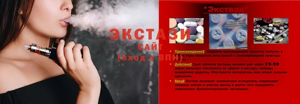 spice Вязники