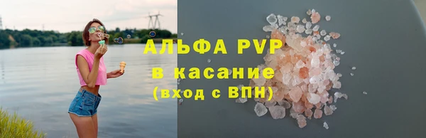 МДМА Горно-Алтайск