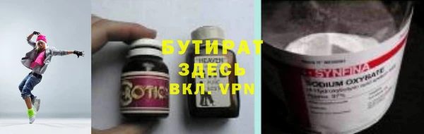ALPHA-PVP Горняк