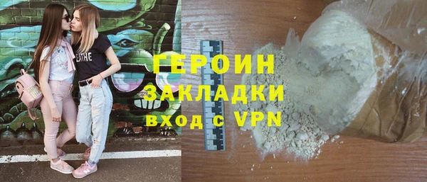 каннабис Горнозаводск