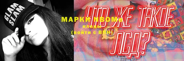 МДМА Горно-Алтайск