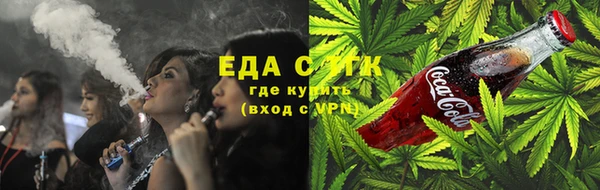 каннабис Горнозаводск