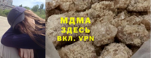 каннабис Горнозаводск