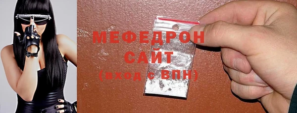 МДМА Горно-Алтайск