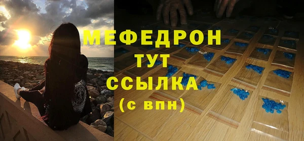 ALPHA-PVP Горняк