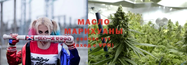 каннабис Горнозаводск