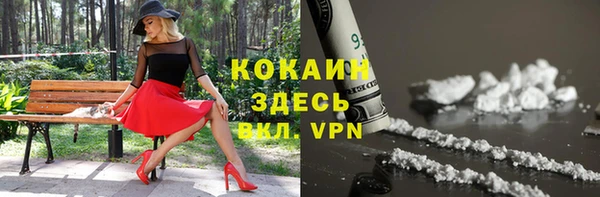 ешки Волоколамск