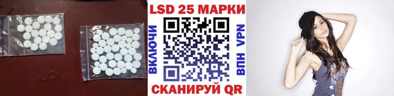 Лсд 25 экстази ecstasy Данилов