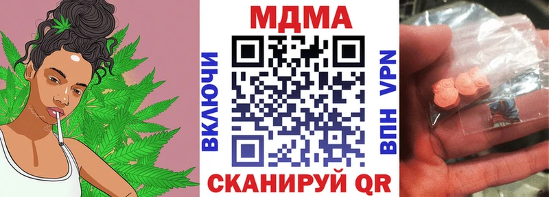 MDMA Molly  ОМГ ОМГ ссылки  Данилов 