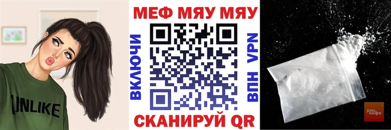 это Telegram  Данилов  Мефедрон мяу мяу  закладки 