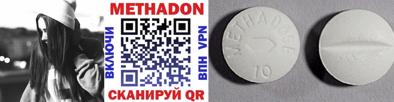 Метадон кристалл  хочу   Данилов 