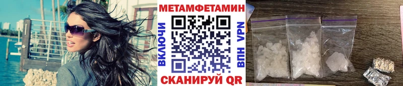 МЕТАМФЕТАМИН витя  Данилов 