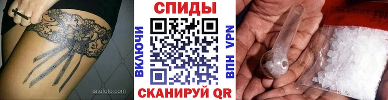 Первитин Methamphetamine Данилов