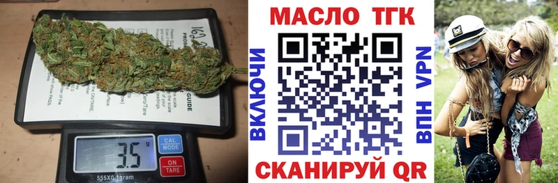 Дистиллят ТГК жижа Данилов